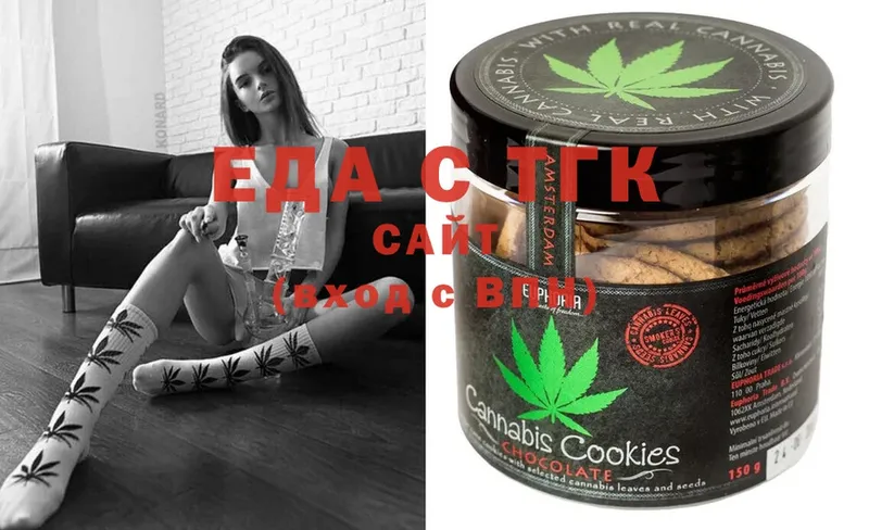 Canna-Cookies марихуана  дарк нет как зайти  Алупка 